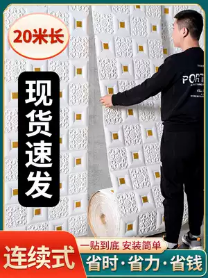 Wallpaper self-adhesive bedroom warm hanging ceiling ceiling foam 3d three-dimensional wall sticker waterproof and moisture-proof background wall decoration