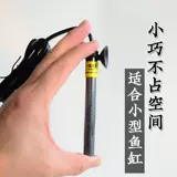 ~ Назовите рыболовный стержень нагреватель