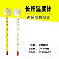 Длинная стержня