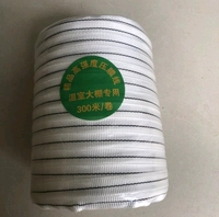 1,5 см шириной 300 метров (внутренняя) (внутренняя)