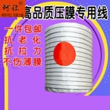 ~ Сельскохозяйственная фиксированная коммерческая специальная овощная тепличная сжимающая пленка Нейлоновое анти -сжатие сжимающей пленки Кольцо.