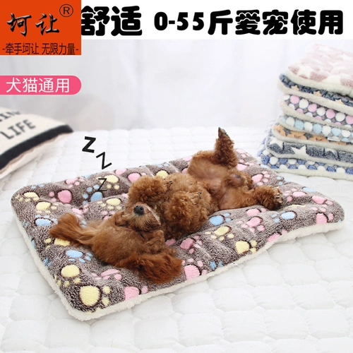 ~Kerang Dog House Коврик для собаки Одеяло Cat House Cat Коврик для осени и зимы Тедди Матрас для домашних животных Теплый плюс.