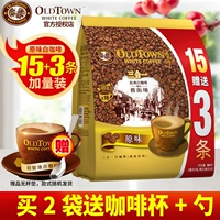 Оригинальный импортированный старый старый старый кофе -кофе быстрый кофе -Современный оригинальный аромат Три -в сумке, сумка с собравшимися студентами кукольных кофе