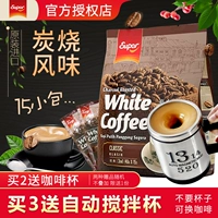 Super Brand освежающие выбросы углерода 厶嘏 厶嘏 厶嘏 厶嘏 厶嘏 厶嘏 600g Малайзия, Ифери, Малайзия