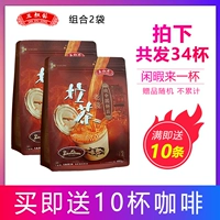Малайзия импортировала три дядю Old Qianla Tea Three -In -Speed ​​Milk Tea 480GX2 Сумка Nanyang Milk Tey Stolls