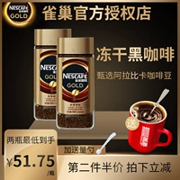 Швейцарская импортная золотая медаль Nestlé Quick Coffe