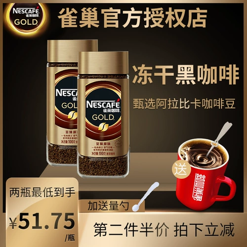 Швейцарская импортная золотая медаль Nestlé Quick Coffe