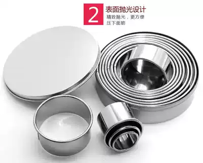 12 head thick stainless steel biscuit cutting mold mousse circle water fruit and vegetable cutting skin dumpling skin mold baking tool
