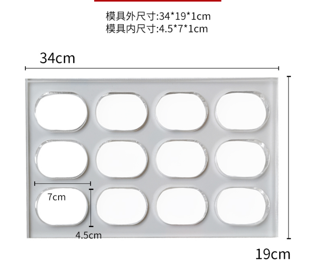 Acrylic 12 Even round loving oval Duckwaz mould biscuits Dacquoise method Western point molds