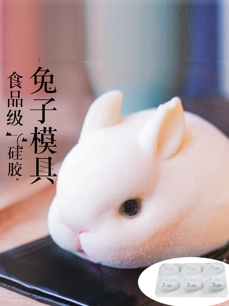 Mid Autumn Jade Rabbit DIY Chocolate Small White Rabbit Rabbit Jelly Milk Jelly Pudding Mousse Cake Silica Gel Mold Baking