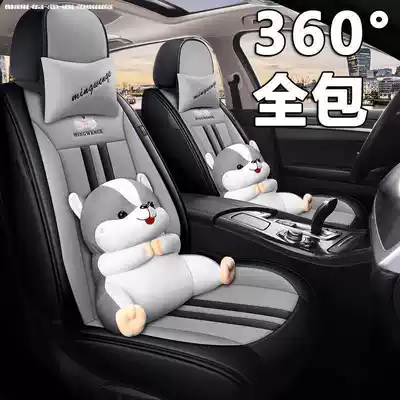 2020 new Changan cs35 cs55plus Yitsu car seat cushion four seasons all-inclusive beige interior seat cover