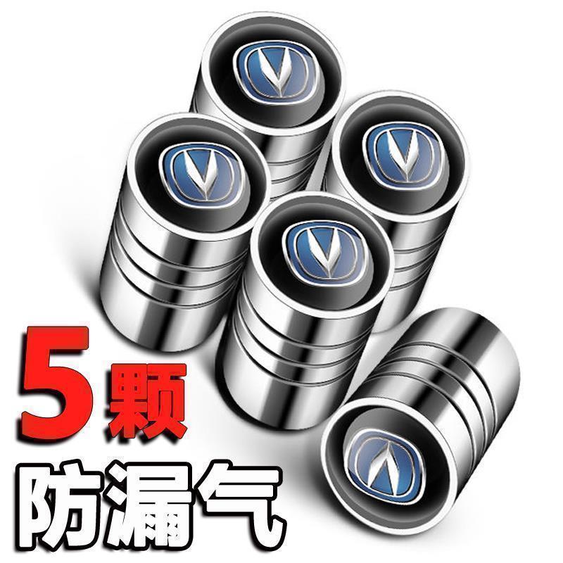 Changan cs55 cs35 cs75 cs85 95 changed to decorative products car tire valve cap valve core cover