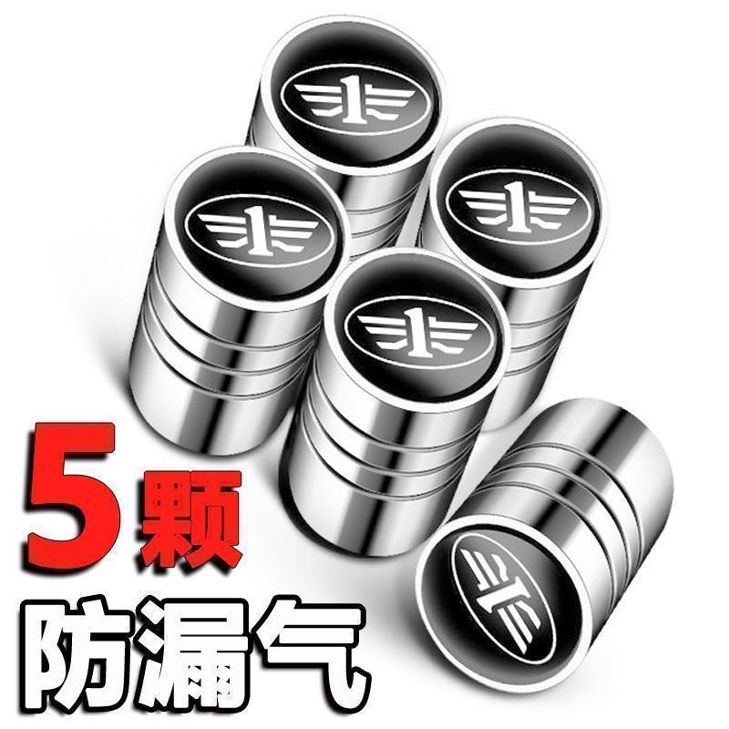 Applicable to Pentium b50 b30 b70 x40 valve car tire vacuum nozzle inflatable cap valve core