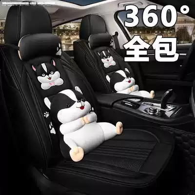 Car cushion four seasons universal full surround seat cover new fabric seat cover cartoon car car 2020 Net red seat cushion