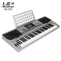 Meike 810 Electronic Piano 61 Key Piano Keyboard Adult