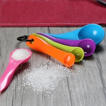 Roasters cup set 1g3 g 5ml graduated measuring spoon milk