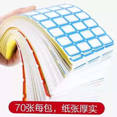 Name price tag product paste adhesive label blank sticker