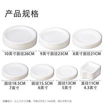 Disposable paper plate biodegradable thickened handmade