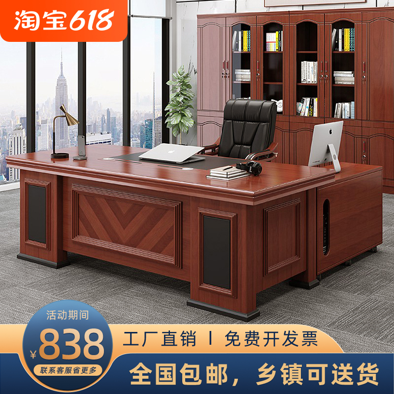Desk Boss Table And Chairs Combined Light Extravagant Modern Grand Bantai Chinese President Table Head Manager Table Office Furniture
