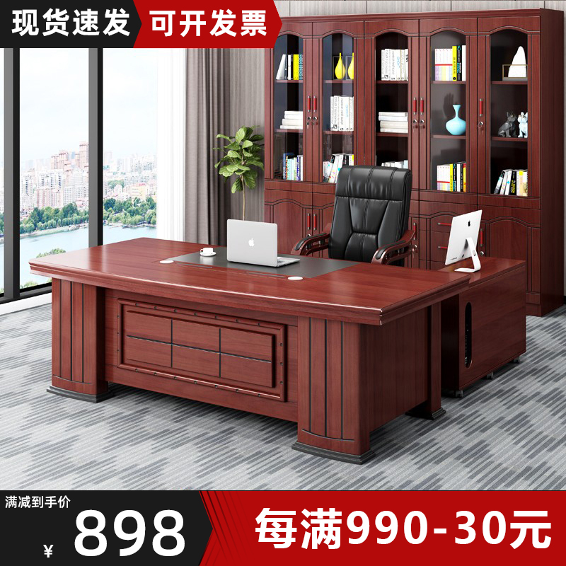 Boss Table Big Bandae Modern Desk Portfolio Executives President Desk Minima New Chinese Office Computer Desk