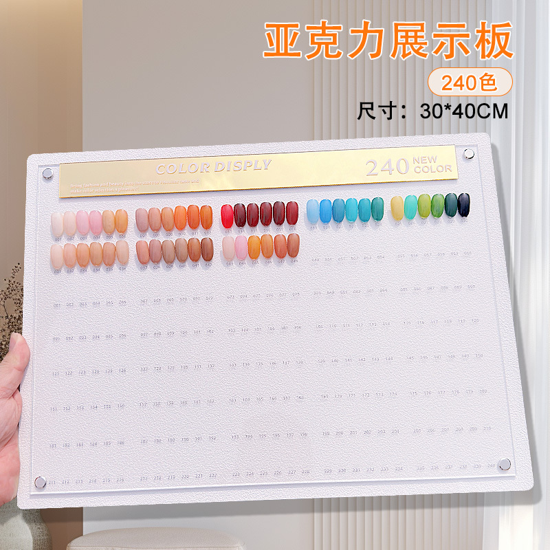 Nail Color Display Board Double-Layer Acrylic High-End 120-Color Japanese Color Card Book 168-Color 240-Color Display Board