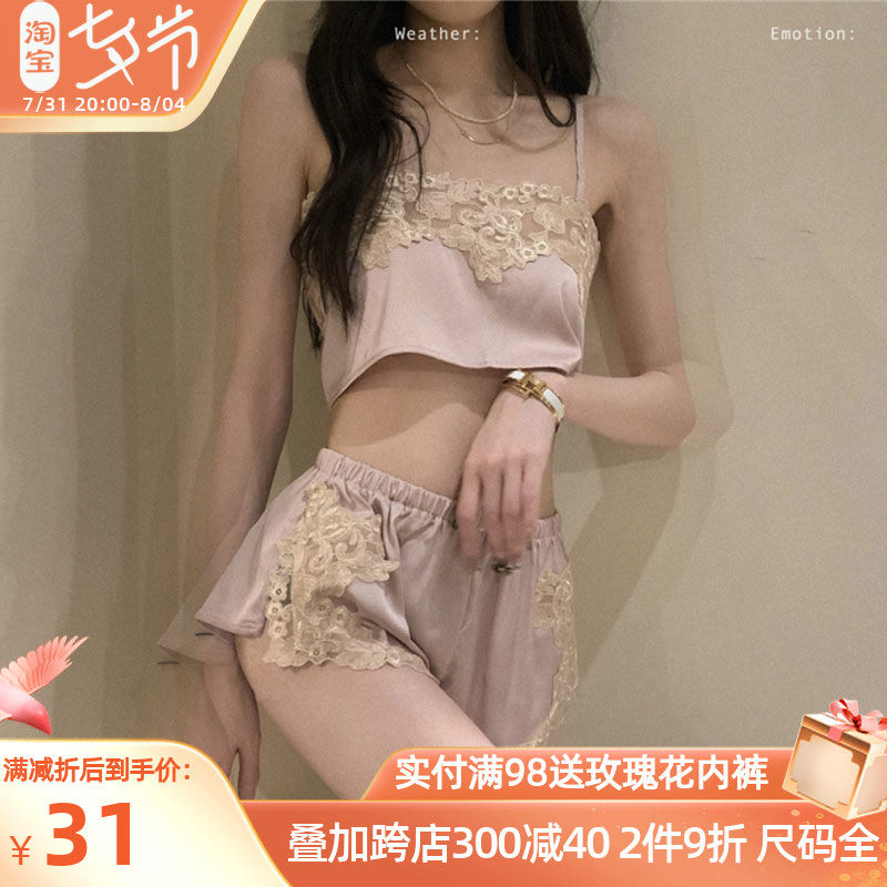 Splicing Lace Harness Sleepwear Woman Summer Thin pieces Two sets of 2021 new online Red home Suit Mood Suit Tide
