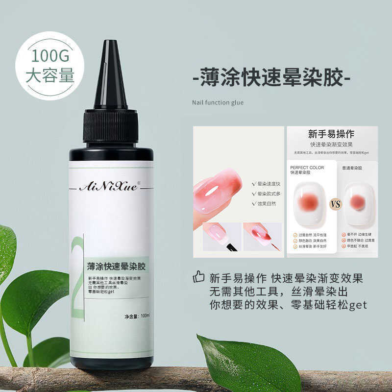 Japanese-Style High-Transparency Versatile Marble Gradient Texture Multi-Color Gradient Liquid Functional Phototherapy Nail Polish Gel for Nail Art