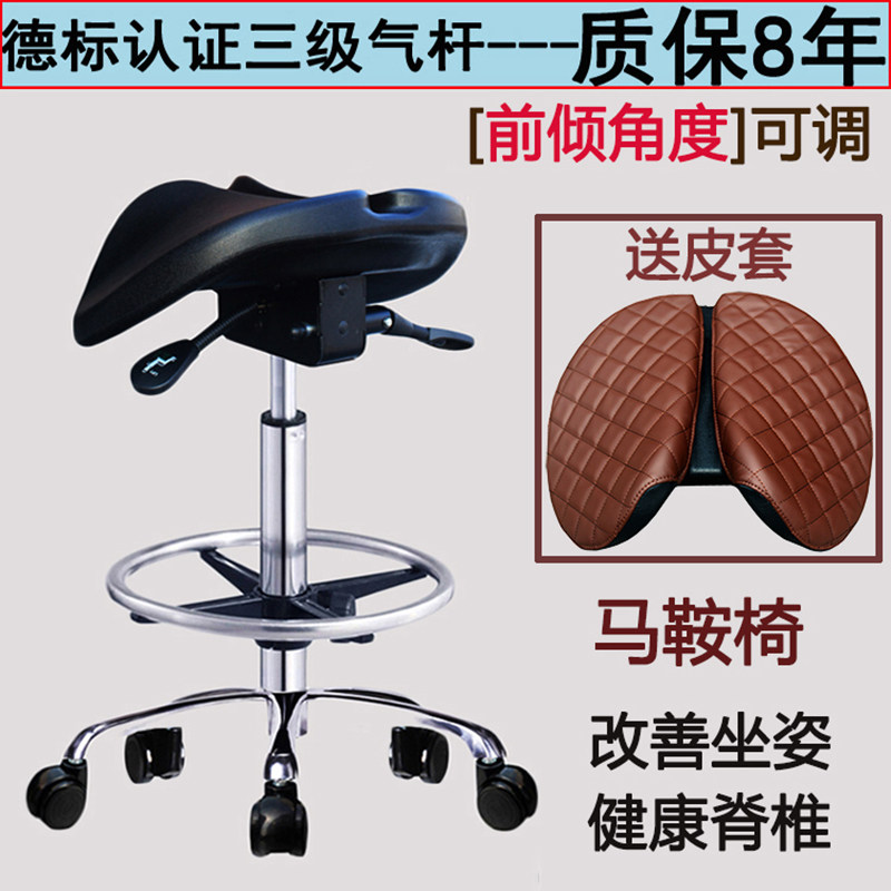 Saddle chair riding chair bar chair medical work chair oral doctor chair dental hospital chair learning chair