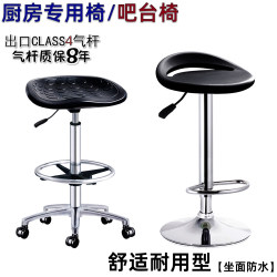Bar Chair Bar Chair Rotating Bar Stool Display Cabinet Chair Front Desk Chair High Stool Kitchen Chair Anchor Work Chair Lift
