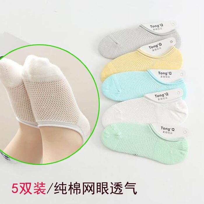 . Socks vô hình Cô gái Socks nông Miệng 1-3-5-8-12-Year-Old Thuyền Socks mùa thu mỏng với Anti-Slip Keo Men.