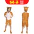 .. mẫu giáo Halloween sư tử con khỉ nhỏ fox hổ kéo ra răng để thực hiện chương trình động vật trang phục dành cho trẻ em. 