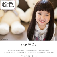 【014 Темно-коричневый 1-5 лет】