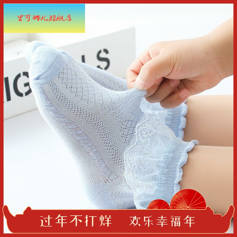 Little White Sox Big Child Bảo 2020 Mồ hôi-mút trẻ em Socks Girl với ren hoa màu hiệu suất 祙.