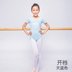 . Quần áo khiêu vũ cho trẻ em jumpsuits với sleevebows mở để phục múa ba lê quần áo khiêu vũ Trung Quốc thực tế trẻ em gái. 