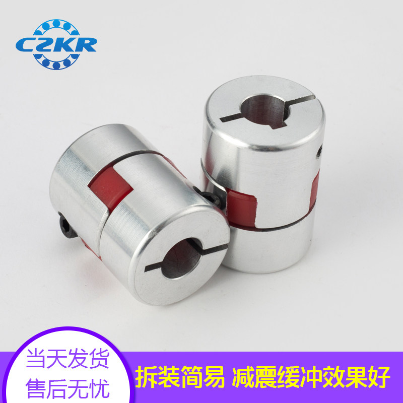 Aluminum alloy plum coupling High precision and high torque elastic star coupling Servo motor coupling