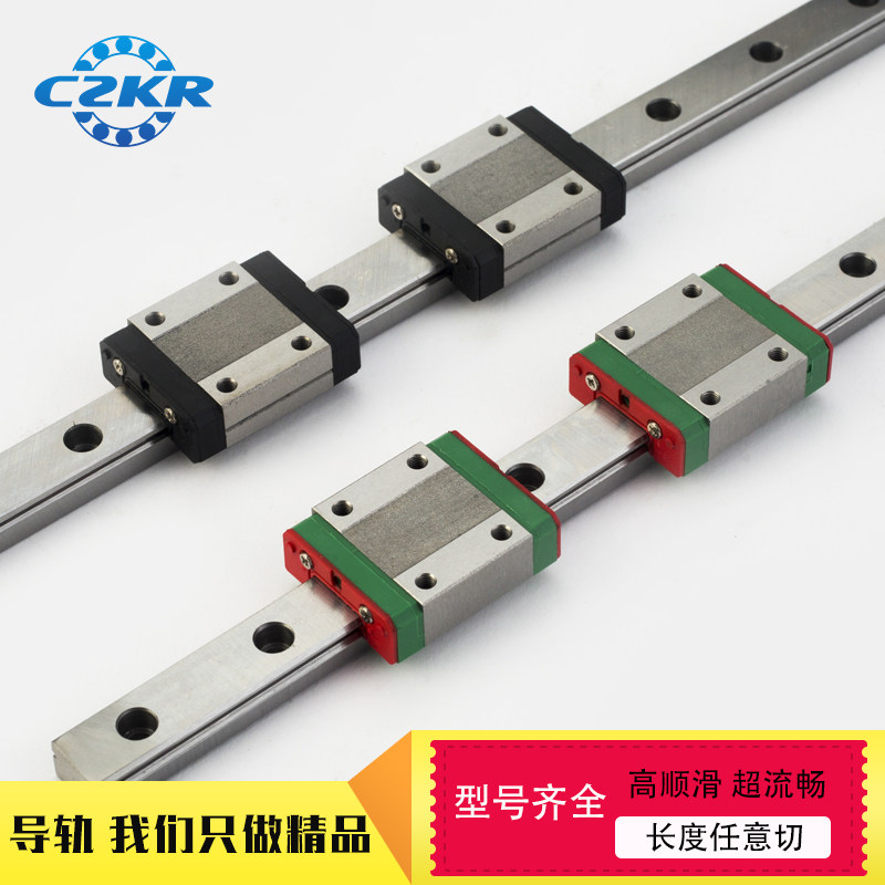 Domestic miniature linear guide MGN MGW7C 9C 15C 12C 7H 9H 12H 15H slider slide