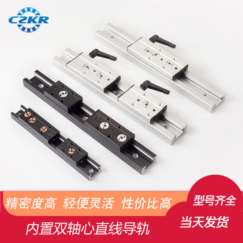 Built-in dual axis linear guide SGR SGB slide slider Square roller slide table track slider High precision