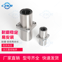 LMKC11 12 Flange Linear Bearing Guided Double Lining d12 d13 d16 d20