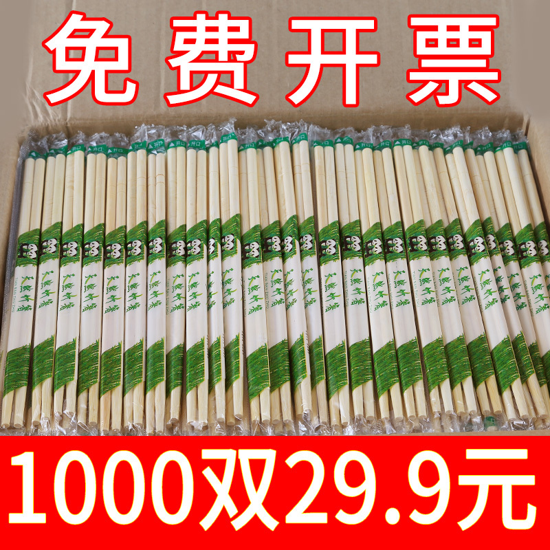 Disposable Chopsticks for Commercial Wholesale, Household Use, Hygienic Bowls, Fast Food, Takeaway, Barbecue, Banquets, Free Shipping, Restaurant-Specific, Cheap