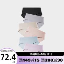 Cat man sports antibacterial seamless underwear women breathable one piece of breifs moisture absorption high elastic fast dry one size bag hip summer