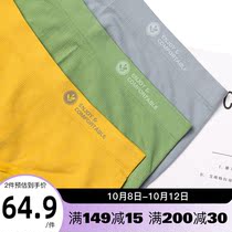 Cat human sports antibacterial breifs moisture wicking and perspiration quick drying no Trace One Piece 3 pack does not support return