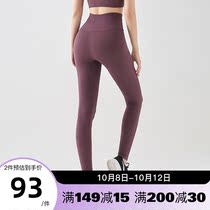 Cat Man Sports Yoga Pants Quick Dry Breathable Tight Pants High Waist Fitness Pants Lift Buttocks Wear Outside Riding ankle-length pants Women