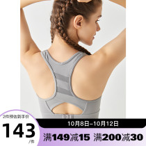 Cat man plus size all-in-one sports underwear womens high-intensity running shockproof yoga vest style wear fitness bra