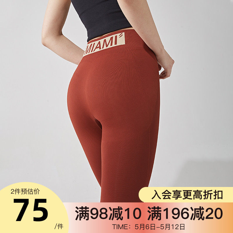 Cat People Sports Yoga Riding Pants Woman Outside Wearing Fitness Tight Pants High Waist Lifting Hip High Elasticity Training 50% Pants