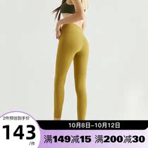 Cat man sports yoga pants women wear high waist lifting hip tight pants elastic quick dry Net red fitness pants training pants