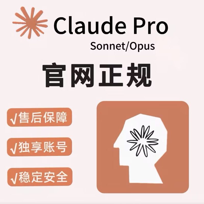 Official Website Claude Pro and Max Subscription Membership Services Sonnet and Opus4.8
