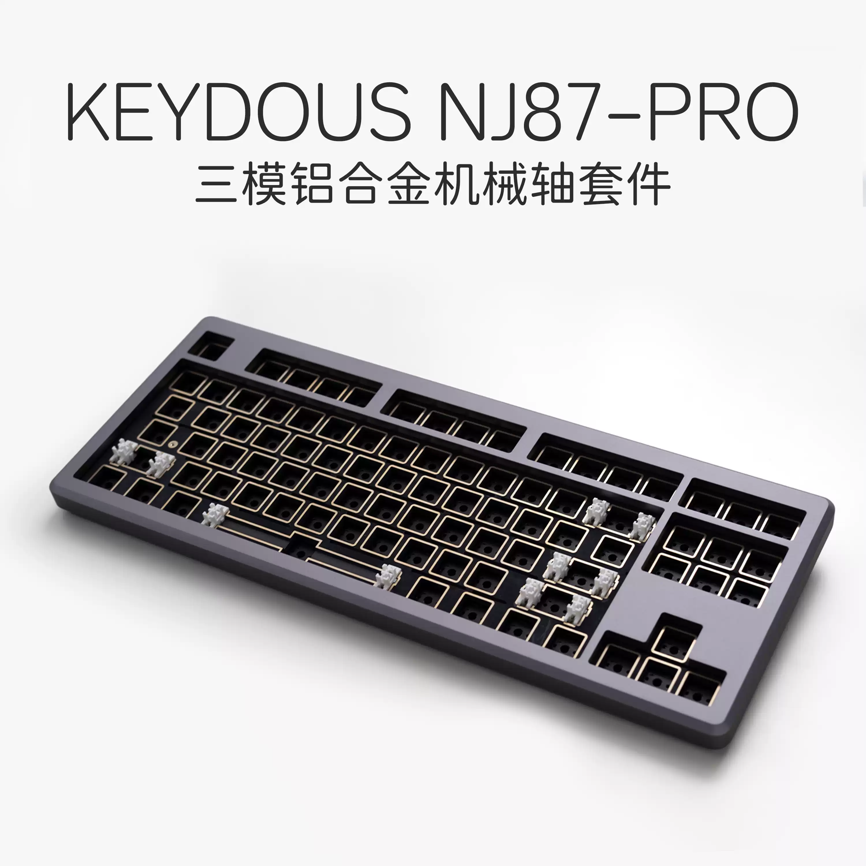Keydous AJ68-CP磁轴键盘矮磁玉轴体RGB电竞键盘铝合金外壳便携USB连接