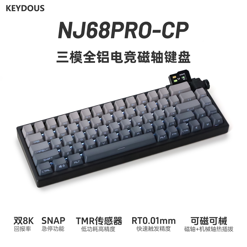 Keydous Nj68Pro-Cp Three-Mode Magnetic Axis Gaming Aluminum Alloy Mechanical Keyboard