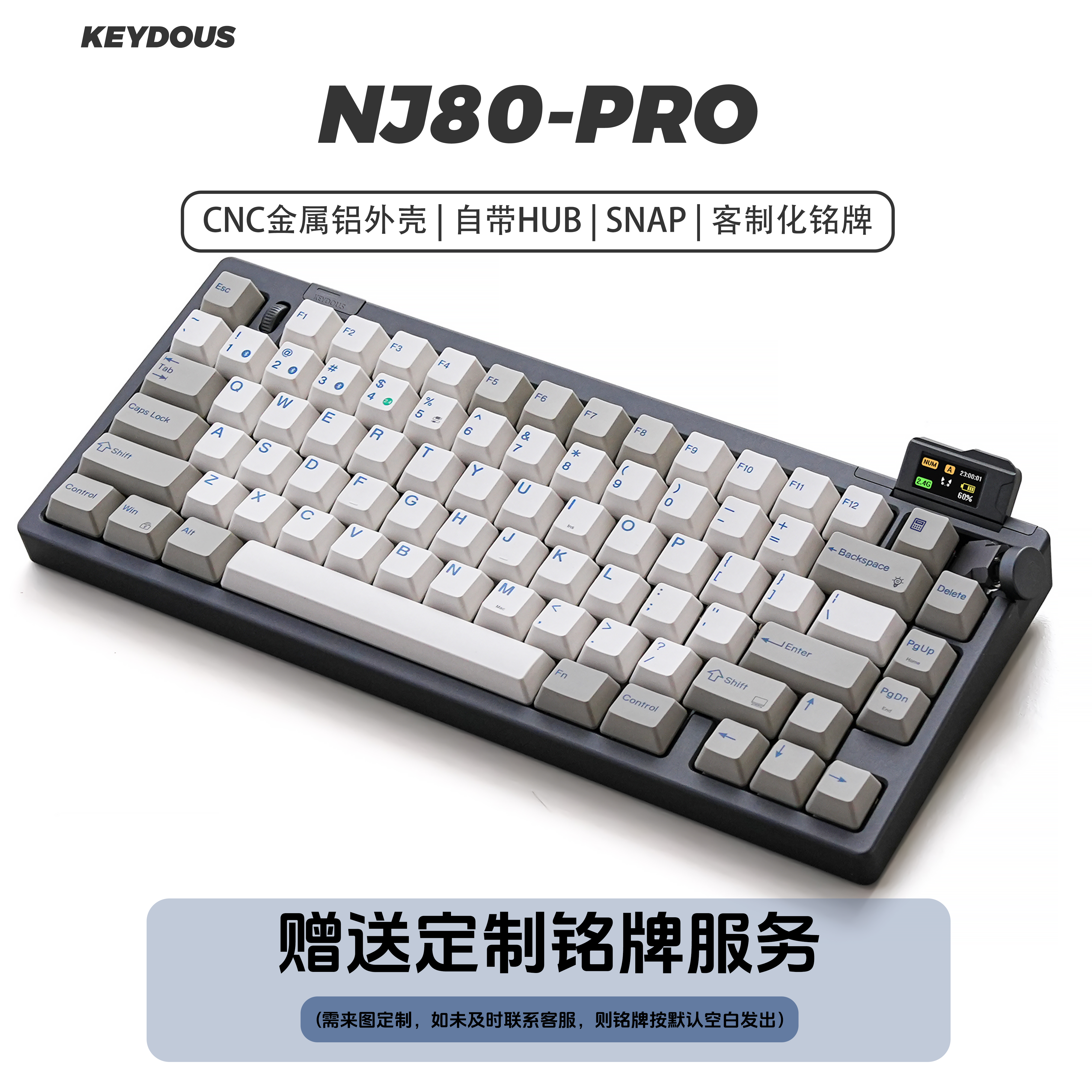 Keydous AJ68-CP磁軸鍵盤矮磁玉軸體RGB電競鍵盤鋁合金外殼便攜USB連接