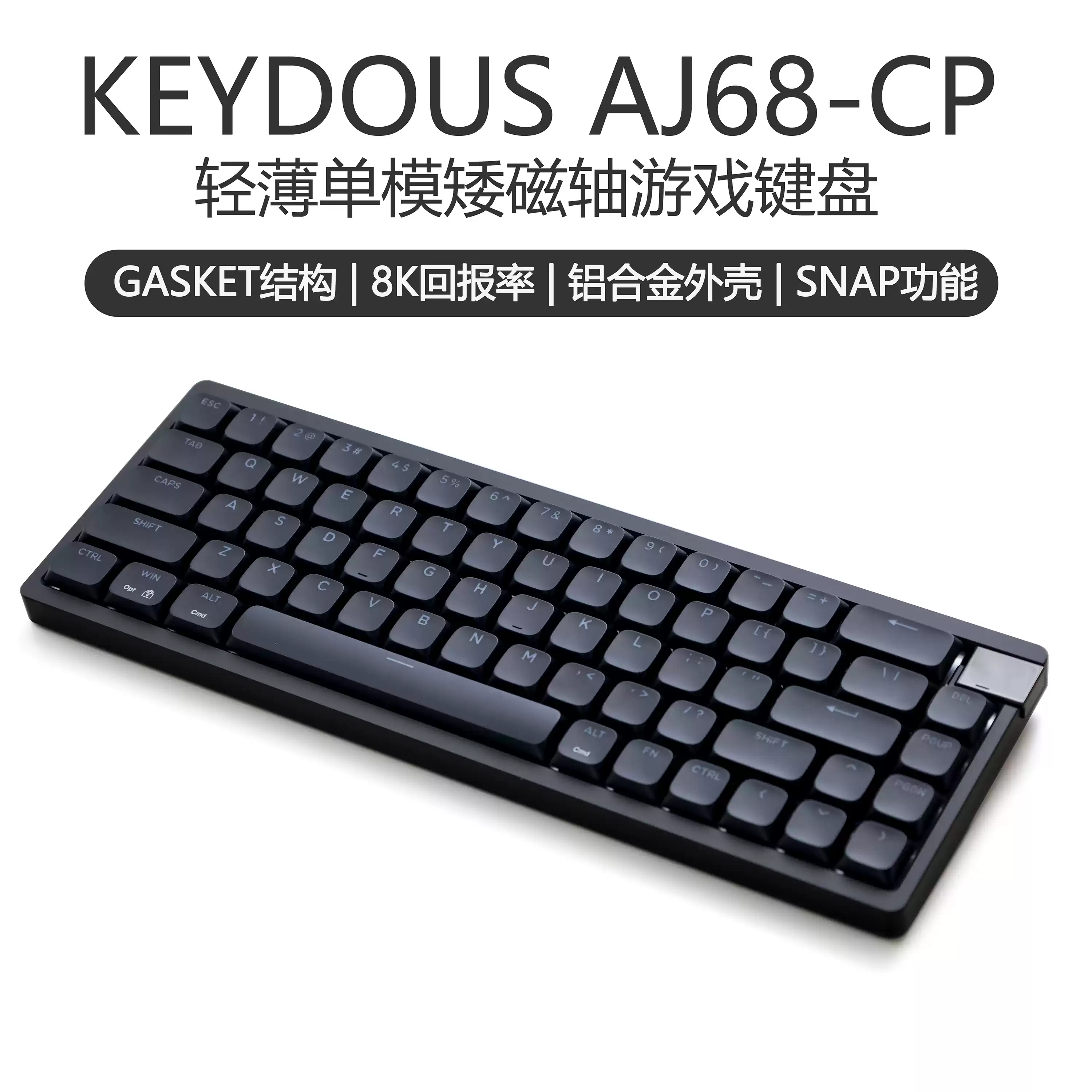 Keydous aj68 付属品完備 Keydous aj68 付属品完備 Keydous AJ68